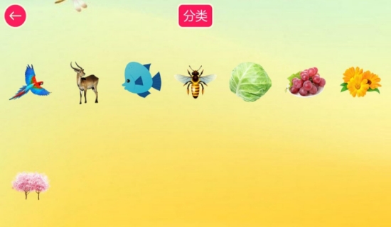 宝宝认知贴贴乐HD