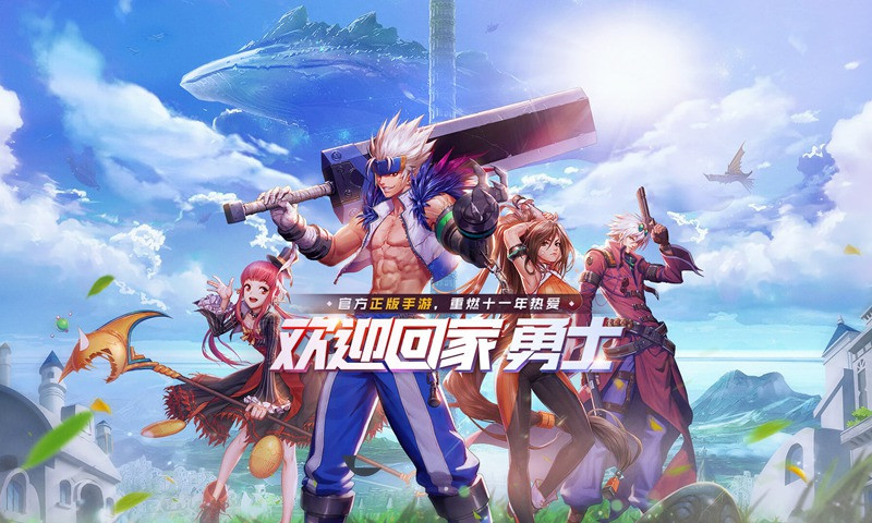 腾讯dnf手游内测截图3