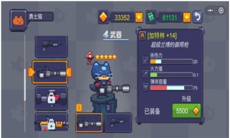 猫咪大战僵尸截图1