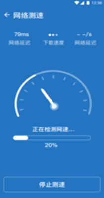 随心Wifi绿色版.png