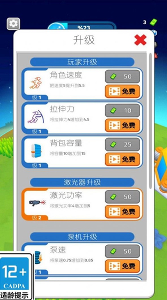 星际拓荒者免费中文版手游