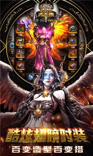 梦幻勇士纪元 v2.2.2