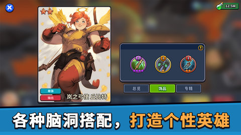 币币骑士中文版