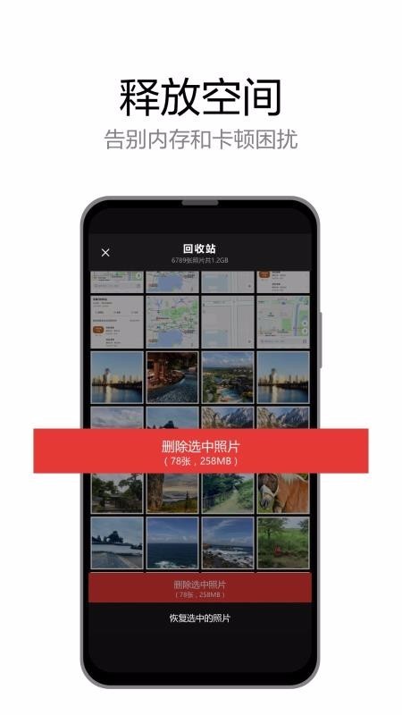 轻删 2020-06-04 11:30