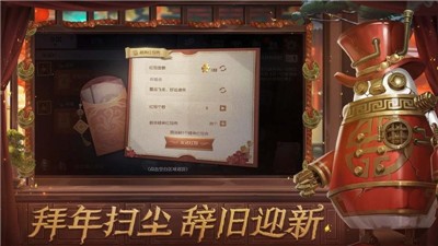 第五人格第十六赛季 V 1.5.59