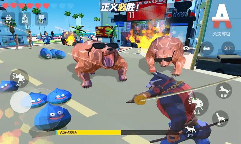 普通的狗哥模拟器官方版.png