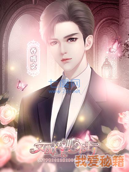 女配辞职不干了破解版 v3.1