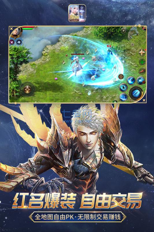 魔域来了正版 v5.6.0