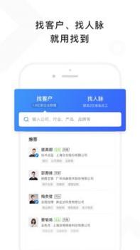 找到截图3