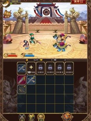 赤壁守卫战 v1.1