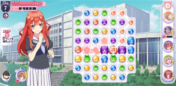 五等分的新娘手机版