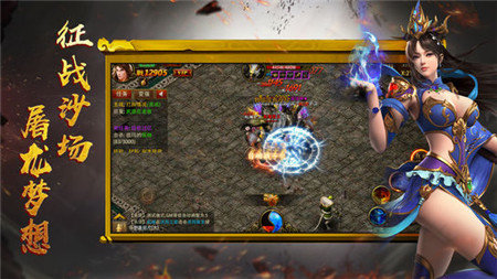 传奇超变发布网 v1.80