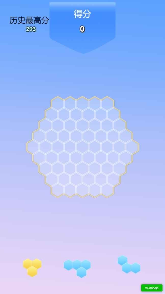 芝麻消消乐红包版截图0