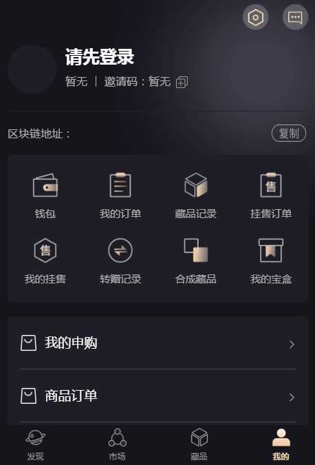 东来数创截图0