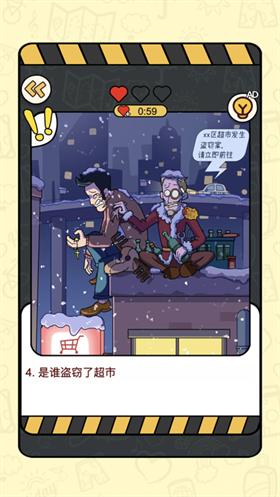 文字王者