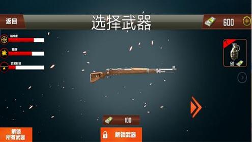 二战西方战争 手机版截图0