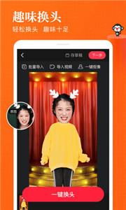 逗拍模板制作