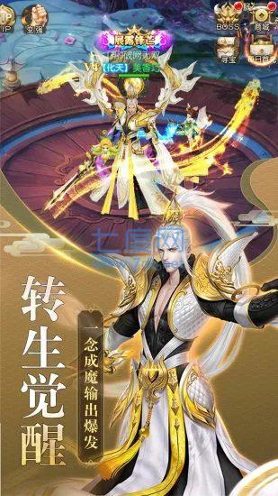 梦幻寻仙商城版 梦幻寻仙商城版