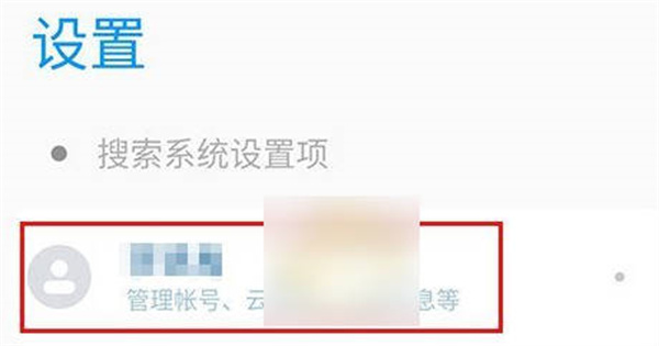 小米游戏中心