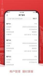 掌惠服务商 v3.2.5