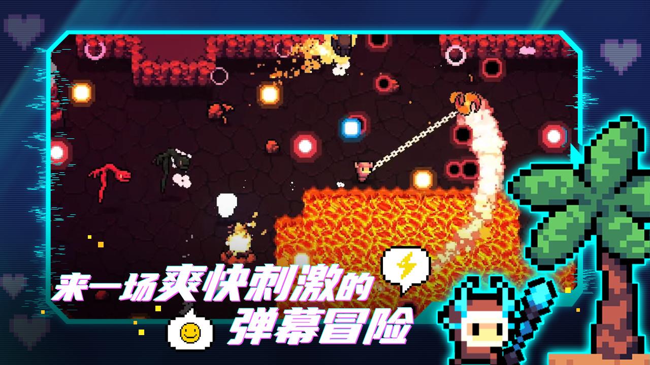 Arch截图0