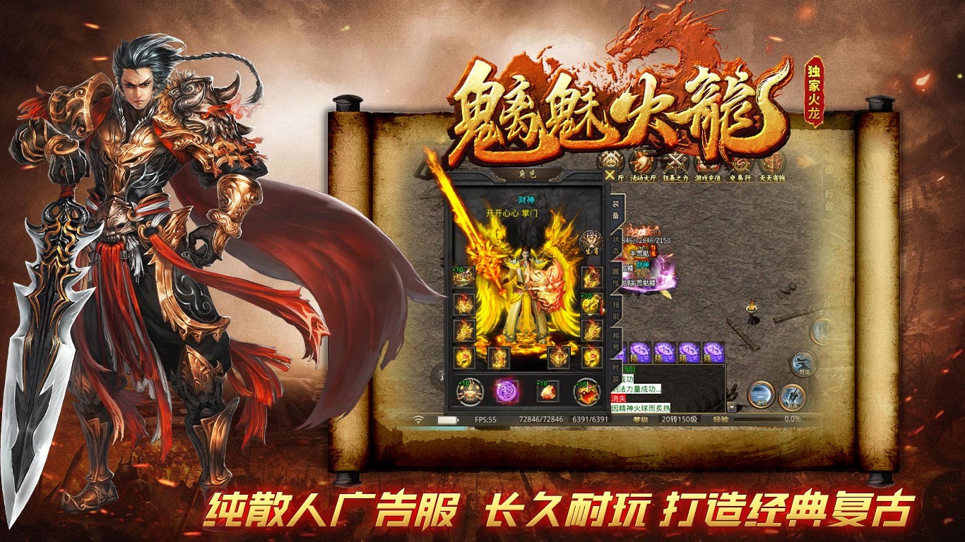 魑魅火龙 2023-07-07 17:37