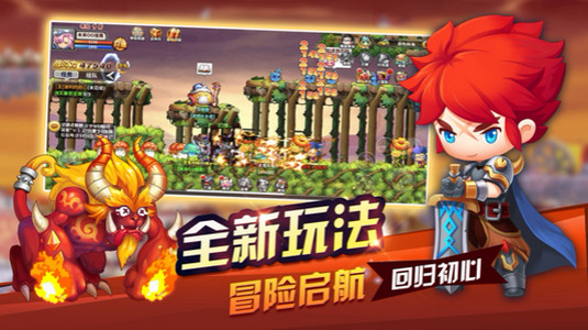 萌宝梦游记