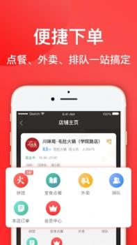 七点一刻截图0