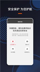 U享代驾客户