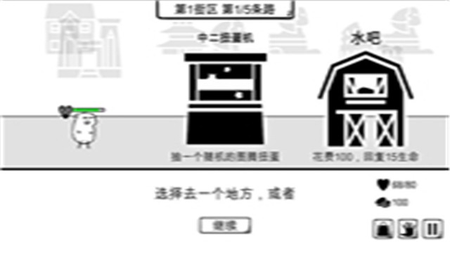 我是熊孩子测试版截图1