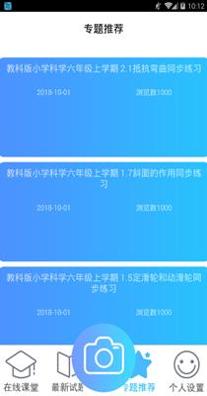 作业帮帮忙.png