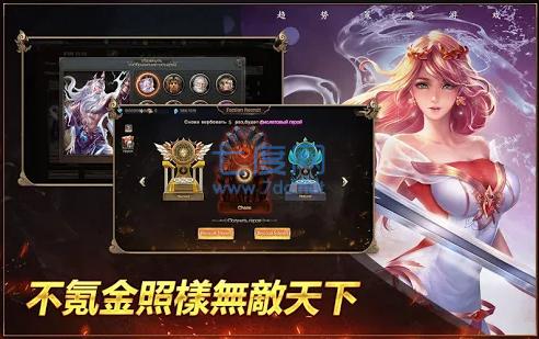 魔幻永恒大陆