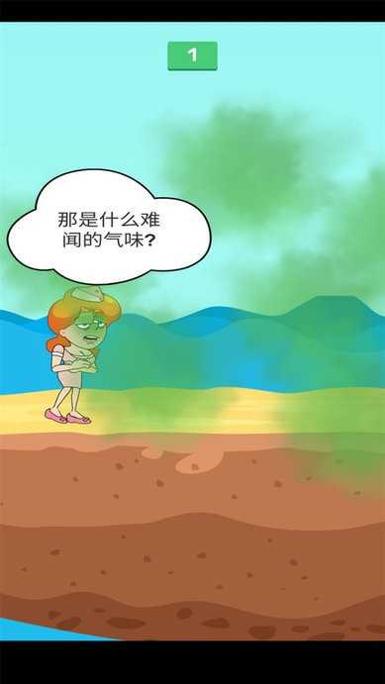 救救妻子截图0