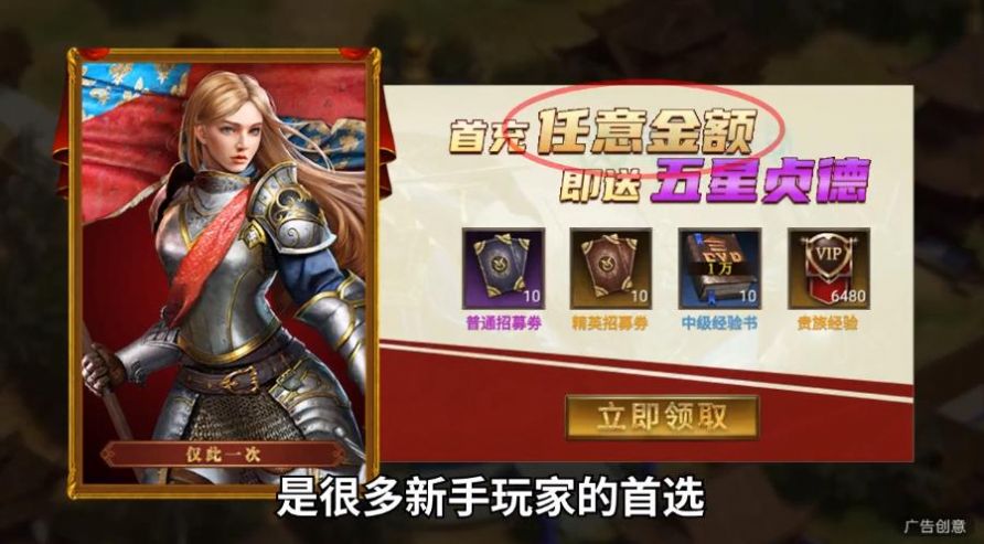 正统文明手游官方安卓版 截图0