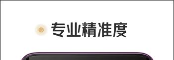 火听调音器