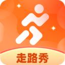 秀秀计步