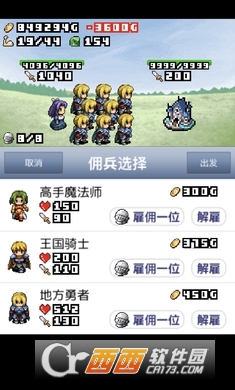 王国道具店手机版