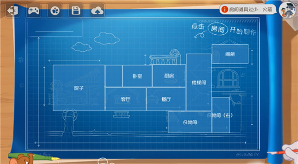 游戏画面