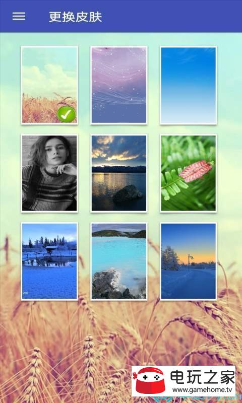 萤火虫日记本 v1.0