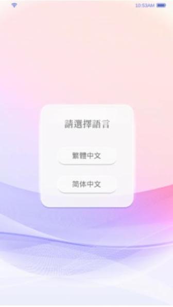 选择爱情 v3.0.5