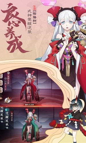 平安京落樱之约 2024-06-25 15:08