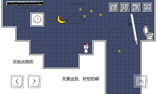 小贱出宫2官方版截图2