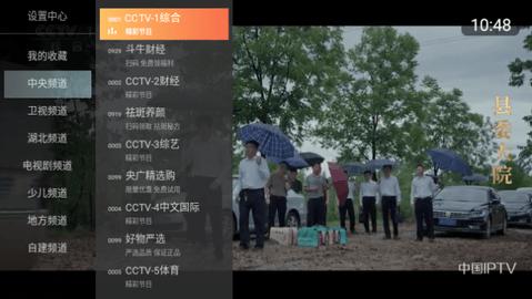 至尊TV