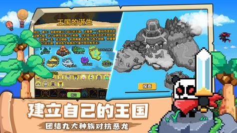 喵喵大冒险官方正版截图3