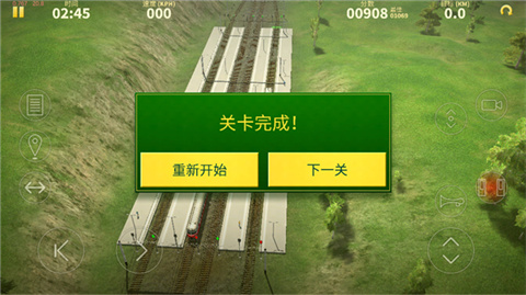 电动火车模拟器汉化版