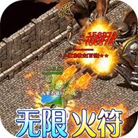 雷霆炸翻天福利版