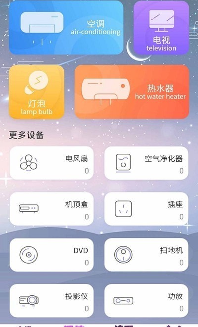 极速清理杀毒.jpg