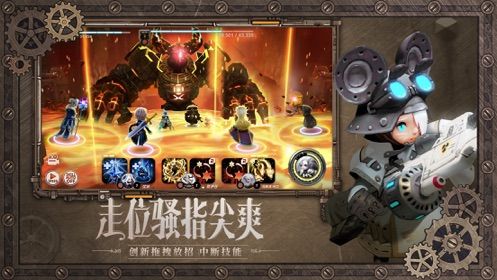 破晓战歌Destiny国际服公测版下载  v5.0.3