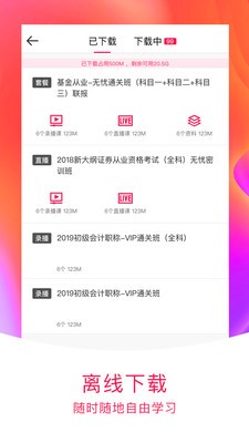 职上 2020-08-06 11:45