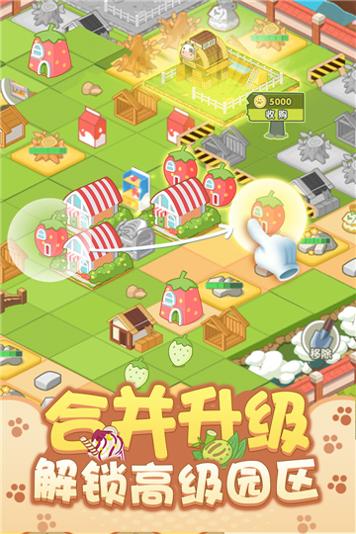 开心动物园截图0